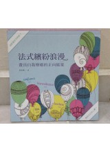 Colouring Notepad