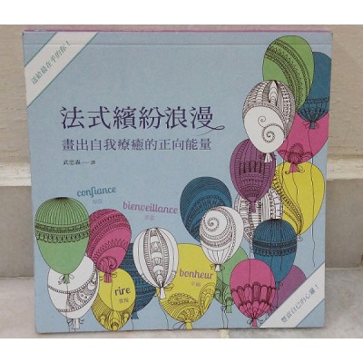 Colouring Notepad