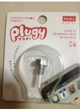 Ear Cap - Screw Driver