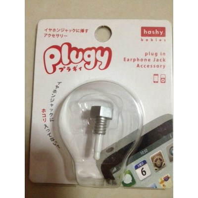 Ear Cap - Screw Driver
