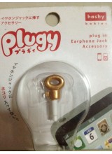 Ear Cap - Golden Key