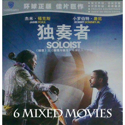 6 Mixed Movies
